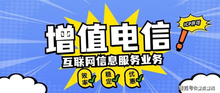 国内多方通信服务业务属于第二类增值电信业务经营许可证的b22类,指